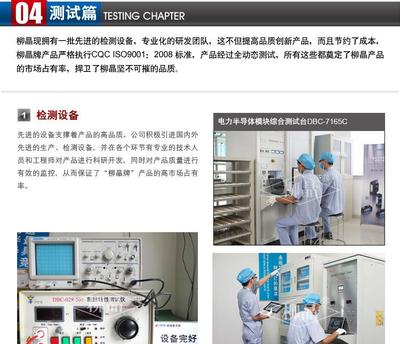 SKKT15/16E 西门康型模块 交直流电子控制专用可控硅详解